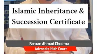 Muslim Inheritance - Succession Certificate - Role of NADRA in Pakistan #succession #nadra #law