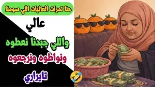 فقيرة في ماليزيا  