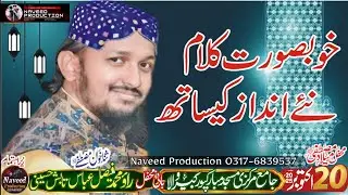 Sanah Khan Junnaid Attari Sahib 28 Oct 2025