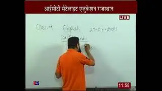 Rajasthan ICT Satellite Education English 9th &ldquo;Kathmandu&rdquo; 27 Mar 2020-21 Lecture-73