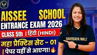 Sainik School 2026 Hindi Preparation | Class 6 Special by Arpana Ma’am