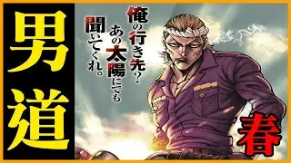 千春哥鐵骨錚錚！心中的雌才不可能被激發呢！！｜千春道【02】【03】話