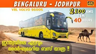 India&rsquo;s 🇮🇳longest bus journey from Bengaluru to Jodhpur in VRL TRAVELS VOLVO 9600s | 4K