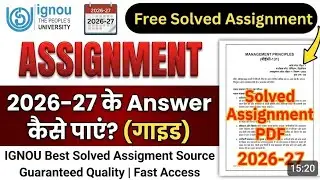 Ignou ka solved Assignment यहाँ से लीजिए फ्री में 2022-23 | IGNOU solved free assignment 2022