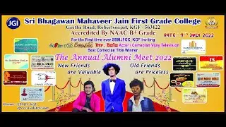 SBMJC KGF | Annual Alumni Meet 2022