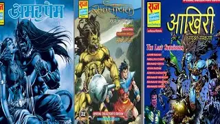 Top 10 BEST RAJ COMICS SERIES'S YOU SHOULD KNOW ABOUT By Comic lords