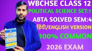 wb Hs political science ABTA solved semester 4 hindi/english medium//WBCHSE//class 12//set 1//2026//