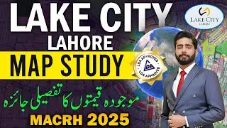 Lake City Lahore | Lake City Rates Update With Map Study | Block Wise Current Prices March 2025