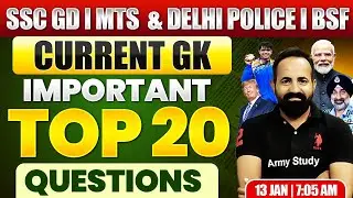 SSC GD 2026 | Current Affairs Top 20 Questions 2025 | Today Current GK | 13 Jan 2026