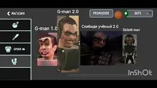 концепты в игре Toilet Laboratory автор:#dippercolt
