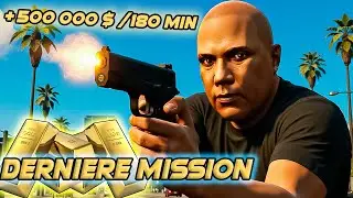 ARGENT ILLIMITÉ GTA 5 ONLINE