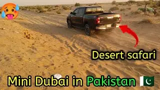 Mini Dubai in Pakistan | Thrilling Desert Safari Adventure!