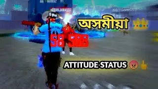 ASSAMESE ATTITUDE STATUS 😠😎|FREE FIRE ASSAM ✌️