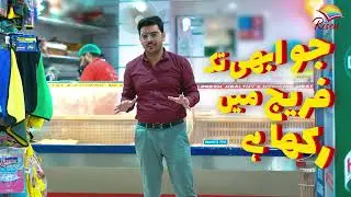 Still Got Eid Meat? Make It Tasty with National Masalay | Risen Super Market Deals!#risen #trending