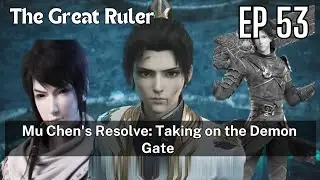 [EP53] Mu Chen's Resolve: Taking on the Demon Gate #the Great Ruler #Mu Chen# Xiao Yan #Lin Dong