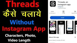 Bina Instagram Ke Threads App Kaise Chalaye, how to deactivate threads account