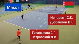 Ошибки фаворитов. Гапанькова С.Г. / Петровский - Д.В.Непорент С.К. / Дюбайлов Д.Е.
