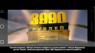 От создателя лучших цен &mdash; Alcatel PIXI4