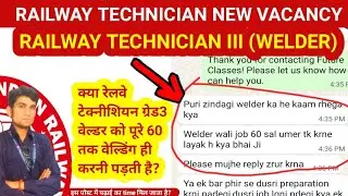 Rrb technician welder job profile/railway technician GRADE 3 welder job profile/workload