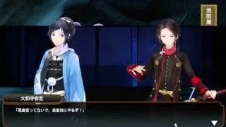 Recollection at 6-3: Yamato and Kashuu