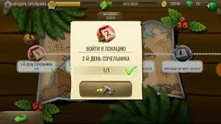Сочельник 2019-Diggy's Adventure