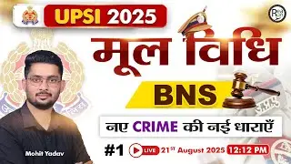 🔴 UP Police SI Class | Bharatiya Nyaya Sanhita Act UPSI | UPSI Moolvidhi Class | BNS For UPSI 2025
