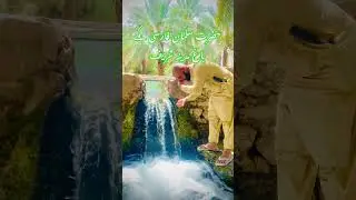 Hazrat Salman farci k baagh mien #madina #salmanfarci #shortvideos #grow #viral #minivlog