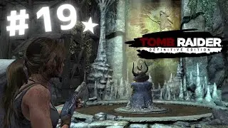 ★実況【 Tomb Raider Definitive Edition 】＃19 (CERO:D)　(選べる外国語字幕)