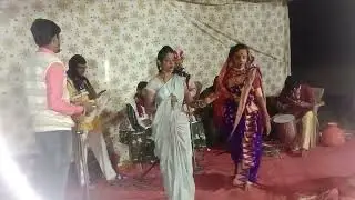 श्री म्हाळसाकांत जागरण गोंधळ पार्टी पाल संपर्क दत्तात्रेय शिंदे पाली 9881985311