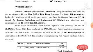Hpssc Final Results of  Accountant-898,Maintenance supervisor-897,Data Entry Operator-868&Inspector