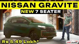 New 7 Seater SUV in Rs 5.49 Lakh ? Nissan Gravite Launch Soon 🔥 Engine - Features 🔥 Ertiga Rival 🤯