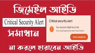 Critical Security Alert Gmail | Critical security alert in google | educationtutorialbangla