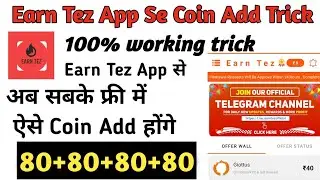 Earntez app payment proof | earn tez applimited trick | Earn tez app script | Earntz app all details