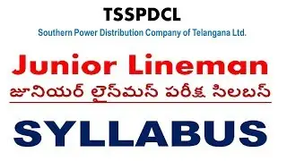 జూనియర్ లైన్&zwnj;మన్ పరీక్ష సిలబస్ junior lineman syllabus in telugu, junior lineman selection process