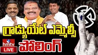 LIVE | Graduate MLC Election Polling Updates| Telangana MLC Elections 2024 | hmtv