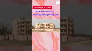 Top college in Araria district, top university in araria district, araria jila me top colleges