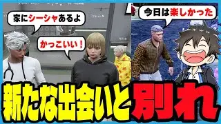 【ストグラ2】囁き女将斡旋の新たな出会いと悲しい別れを1日で経験するジャックス｜ブラックジャックス/ストグラ救急隊/命田守/ノビーラング/ボイラテンガリン/不動めい/ヘラ泉Say/芽久未/メキーラ