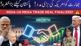 India&ndash;US Sign 10-Year Defence Deal | Pakistan&ndash;China Big Reaction | Crossing Lines With Yasir Rashid