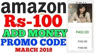 [AMAZON RS-100 ADD MONEY PROMO CODE][AMAZON HOLI ADD MONEY OLD AND NEW USER]