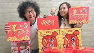 大家一起來歲末抽獎 🥰「黃導爆爆」正在直播！