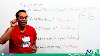 مراجعه علي المستقبل - المباشر والغير مباشر - ترم تاني - تالتة اعدادي - اول تلات وحدات