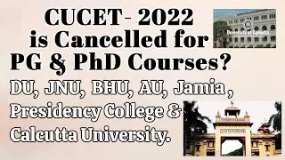 CUCET 2022 cancelled for PG & PHD?DU, JNU, BHU,AU,CU, Jamia