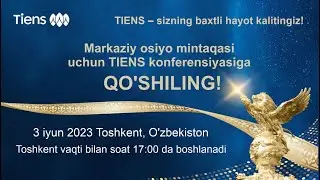 Международная конференция TIENS   Среднеазиатский регион