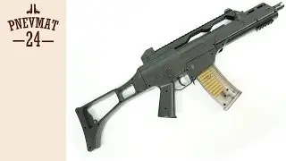 Страйкбольный детский автомат G36 Commando