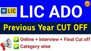 LIC ADO Previous Year Cut Off