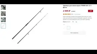caperlan xtrem500 обзор