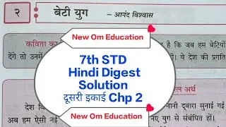 7th STD Hindi Digest Solution 2nd Unit Chp 2 Daughter Yug @OmPrakash-rn8hc