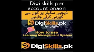 Digiskills courses | Best online course website | Learn Digital skills | How to enroll on digiskills