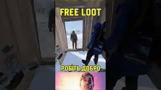☢️RUST-free loot РОБІТЬ ДОБРО #rust#pvprust#раст#rustgame#raid#rustclips#rustbase #superman