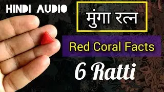 Moonga Ratna For Mangal &deg; Complete Details in Hindi &deg; 6 Ratti Weight